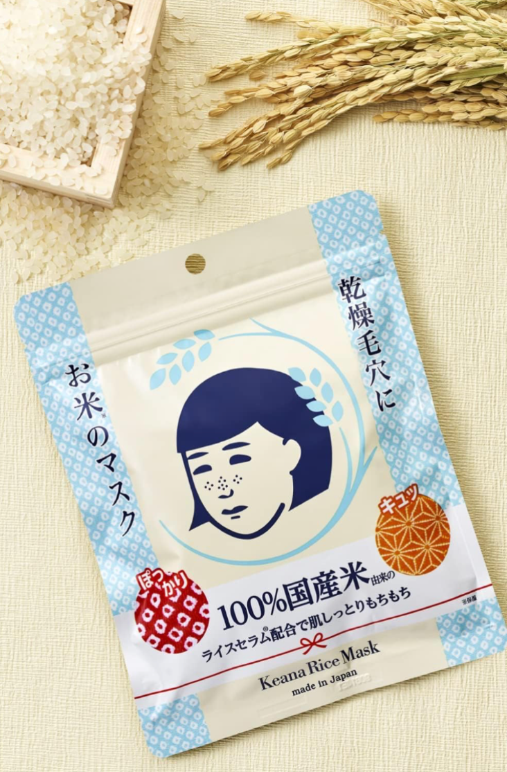 Rice Face Mask for Keana Nadeshiko Dry Skin Moisturising Firmness Elasticity