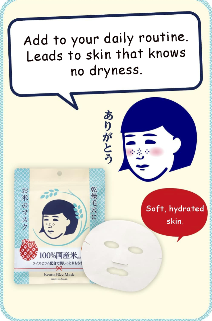 Rice Face Mask for Keana Nadeshiko Dry Skin Moisturising Firmness Elasticity