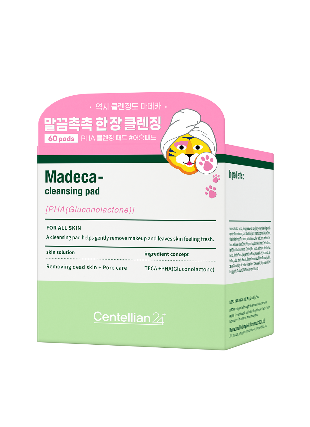 Centellian24 Īpaši attīrošs spilventiņš ar reljefu (60pad)